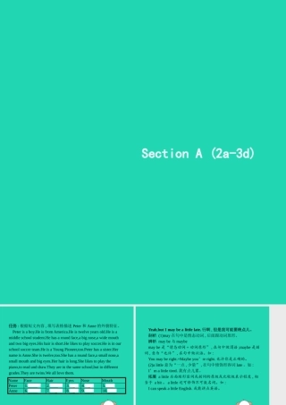 春七年级英语下册 Unit 9 What does he look like(第2课时)Section A(2a 3c)课件 (新版)人教新目标版 课件