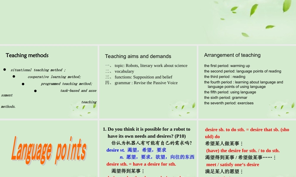 山东省沂水一中高二英语 Unit 2 the second period课件(35) 新人教版 课件