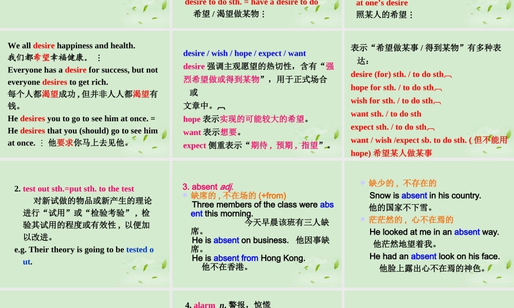 山东省沂水一中高二英语 Unit 2 the second period课件(35) 新人教版 课件