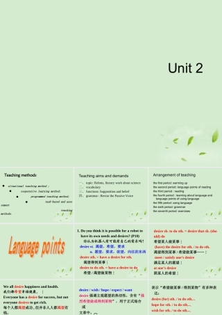 山东省沂水一中高二英语 Unit 2 the second period课件(35) 新人教版 课件