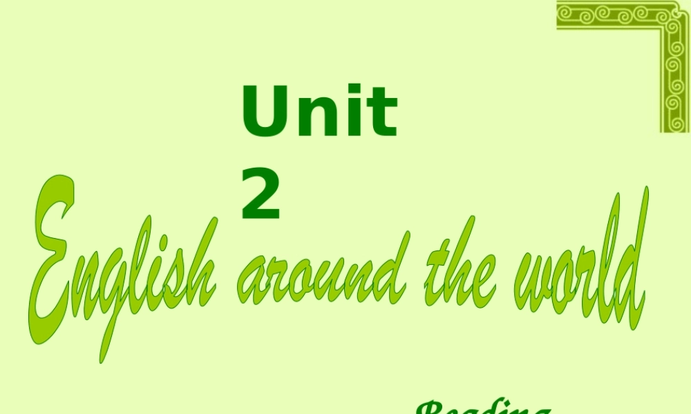 北京地区高一英语Unit2 English around the world课件 新课标 人教版 课件