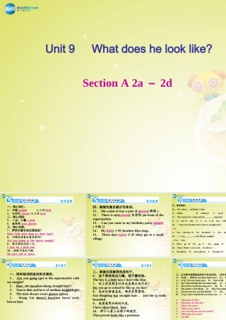 七年级英语下册 Unit 9 What does he look like Section A 2a－2d(预习导航+堂堂清+日日清)课件 (新版)人教新目标版 课件