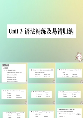 八年级英语上册 Unit 3 Families Celebrate Together语法精练及易错归纳课件 (新版)冀教版 课件