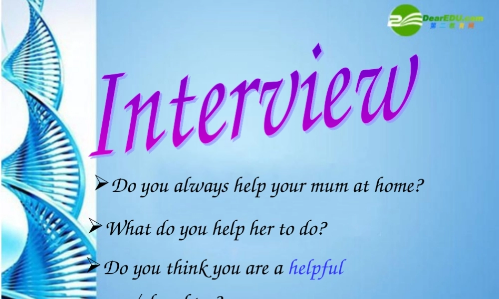 七年级英语上学期 看听学81-82课课件 人教新目标版 课件