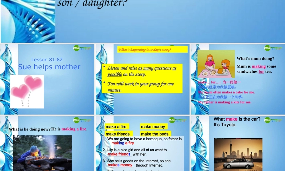 七年级英语上学期 看听学81-82课课件 人教新目标版 课件