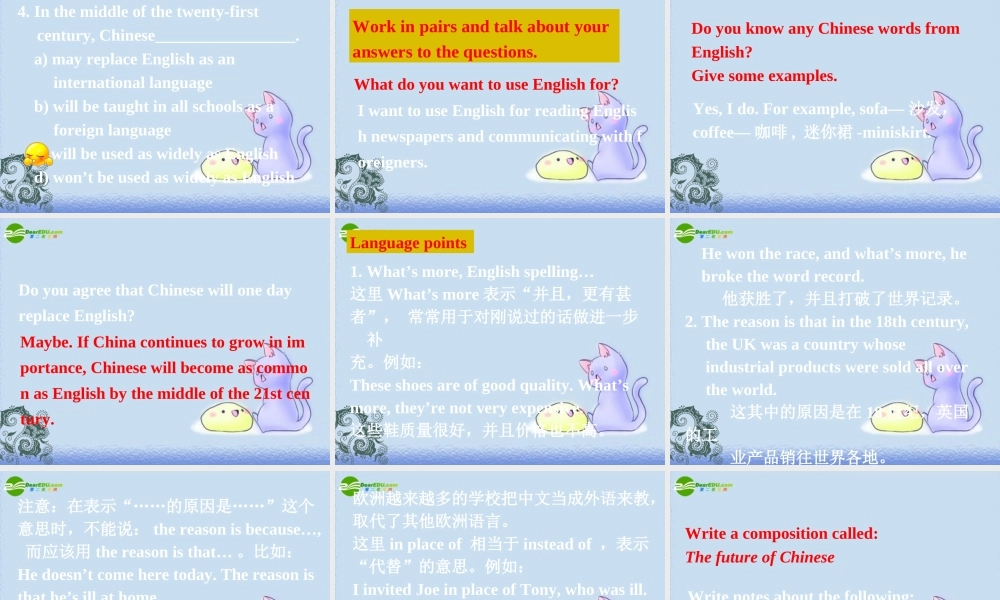 九年级英语下册 Module9 Unit2 We all own English课件 外研版 课件