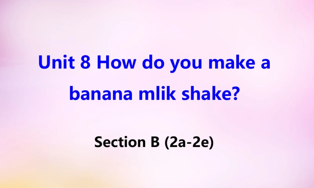 八年级英语上册 Unit 8 How do you make a banana milk shake Section B(2a 2e)课件 (新版)人教新目标版 课件