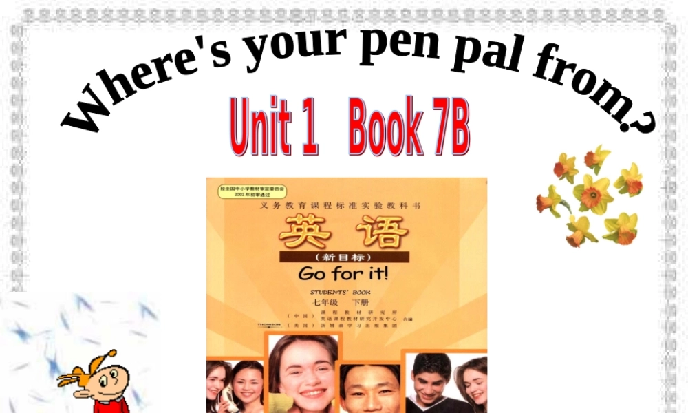 七年级英语下册 Unit1 Where is your pal from _ 一套课人教版新目标 课件