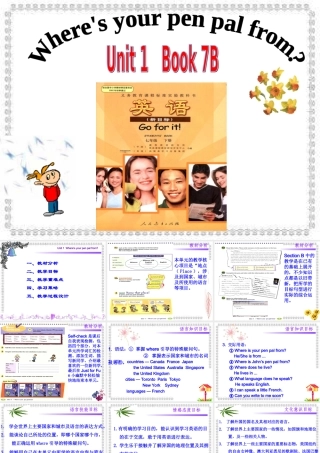 七年级英语下册 Unit1 Where is your pal from _ 一套课人教版新目标 课件