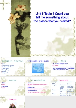 九年级英语Unit5 Topic 1 Section C 课件湘教版 九年级英语下册unit5仁爱版