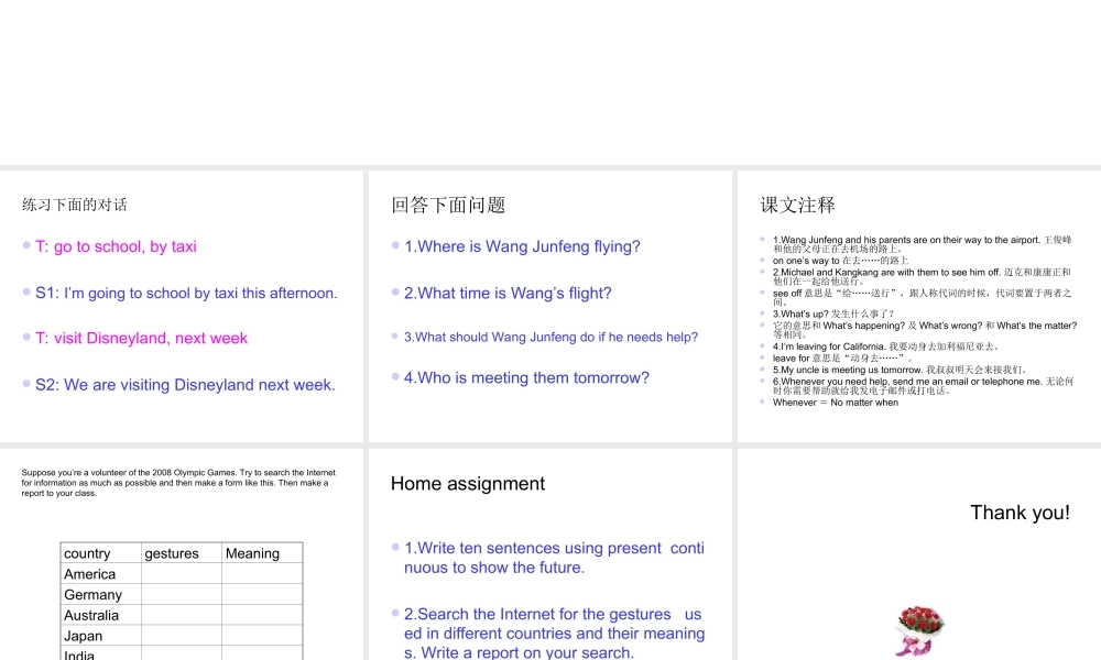 九年级英语上册Unit3 Topic 2 Section B 4 课件湘教版 课件
