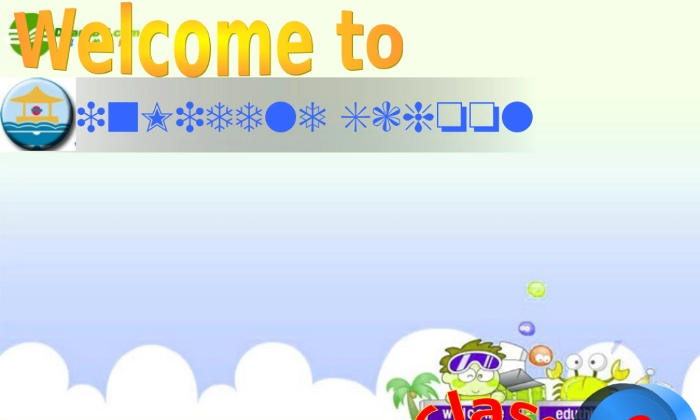 九年级英语上册 Module Six Unit Two课件 外研版 课件