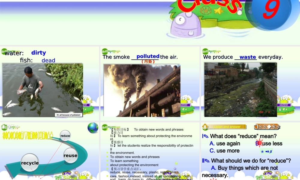 九年级英语上册 Module Six Unit Two课件 外研版 课件