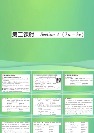 九年级英语全册 Unit 12 Life is full of the unexpected(第2课时)课件 (新版)人教新目标版 课件