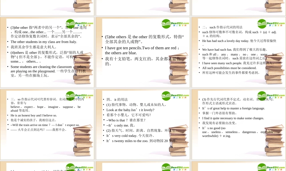 全国卷1专用12语法课件