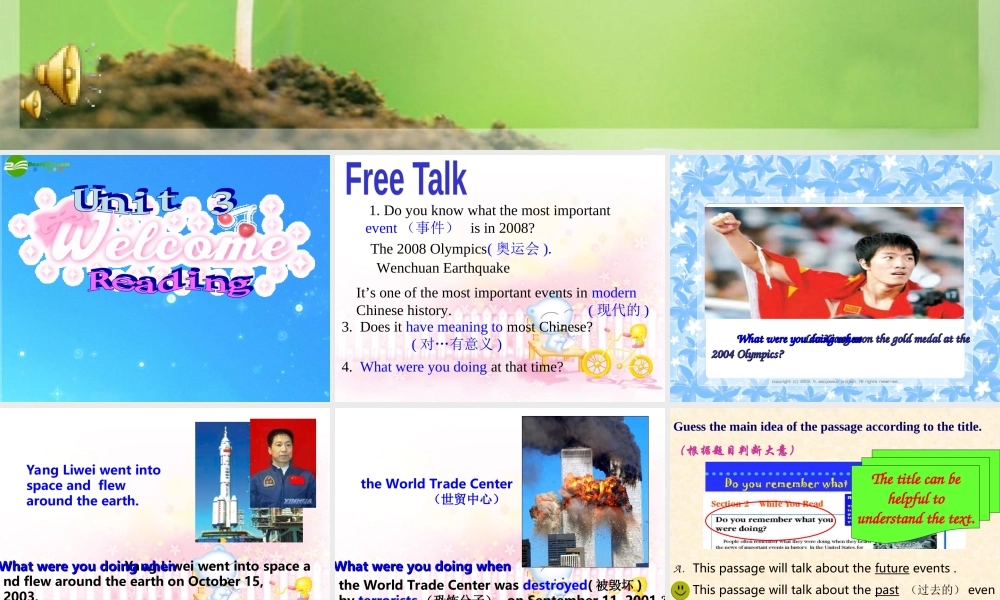 八年级英语下册 unit 3Try your best ,you will be the best one 人教新目标版 课件