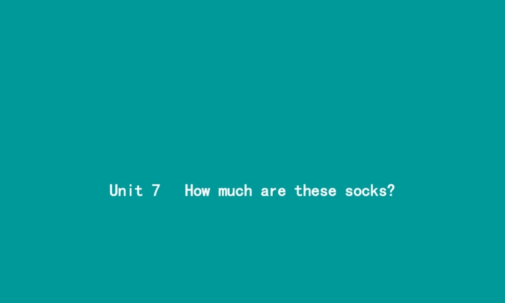 七年级英语上册 Unit 7 How much are these socks(第1课时)课件 (新版)人教新目标版 课件