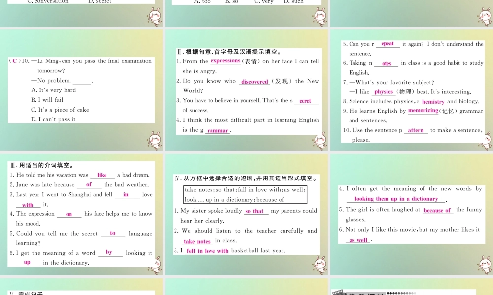 九年级英语全册 Unit 1 How can we become good learners Section A(3a 4c)课时检测课件 (新版)人教新目标版 课件