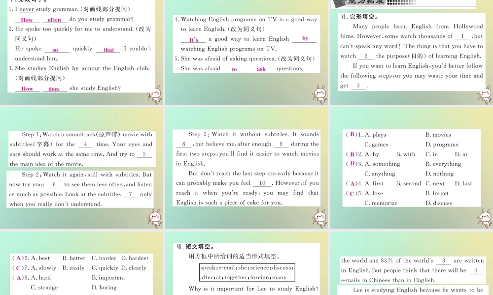 九年级英语全册 Unit 1 How can we become good learners Section A(3a 4c)课时检测课件 (新版)人教新目标版 课件