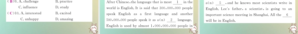 九年级英语全册 Unit 1 How can we become good learners Section A(3a 4c)课时检测课件 (新版)人教新目标版 课件