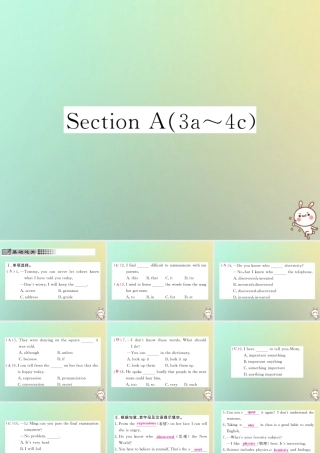 九年级英语全册 Unit 1 How can we become good learners Section A(3a 4c)课时检测课件 (新版)人教新目标版 课件