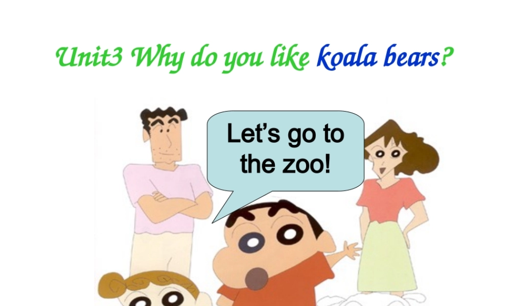 新目标七年级下 第三单元,很方便实用. 课件