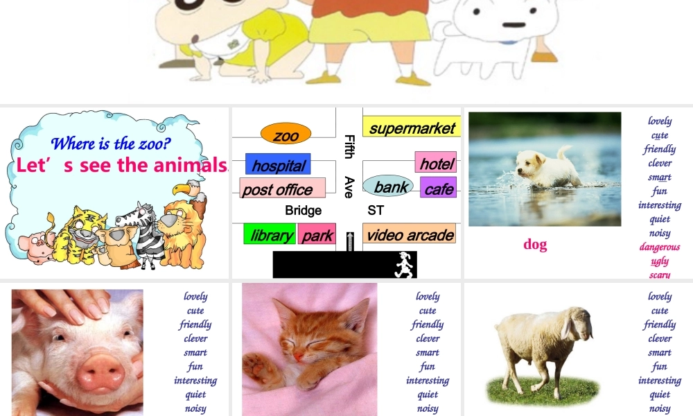 新目标七年级下 第三单元,很方便实用. 课件