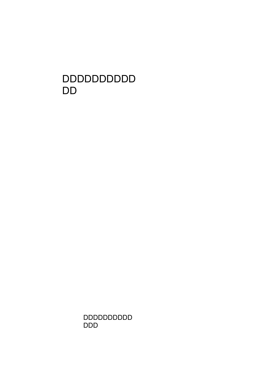 山王小学德师风建设制度清单_第1页