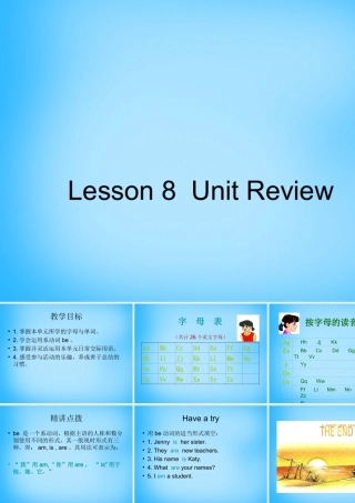中学七年级英语上册 Lesson 8 Unit Review课件 冀教版 课件