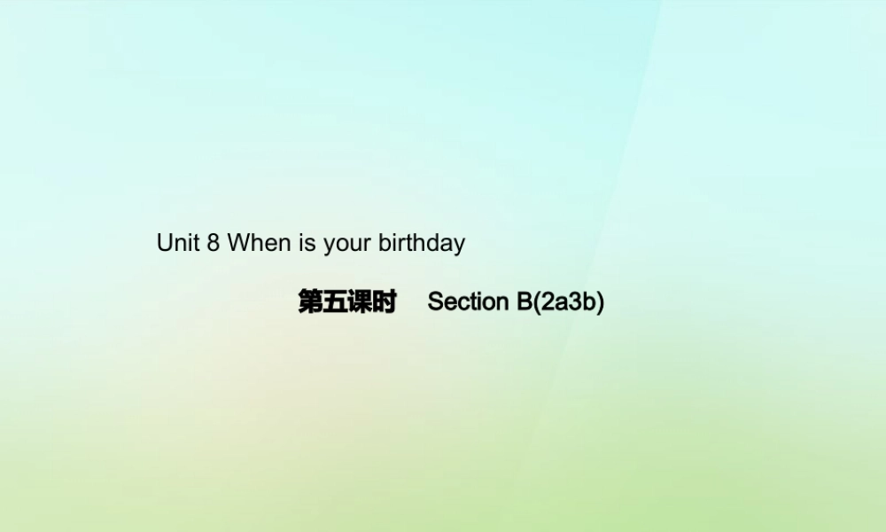 七年级英语上册 Unit 8 When is your birthday？(第五课时)Section B(2a 3b)课件 (新版)人教新目标版 课件