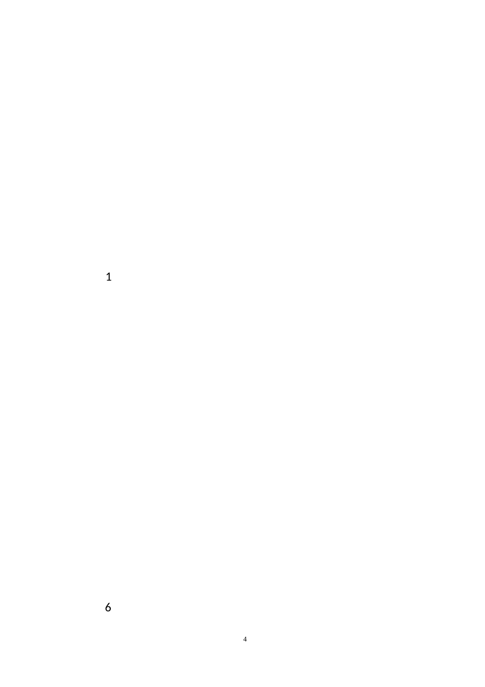 名师工作室班主任工作计划_第2页