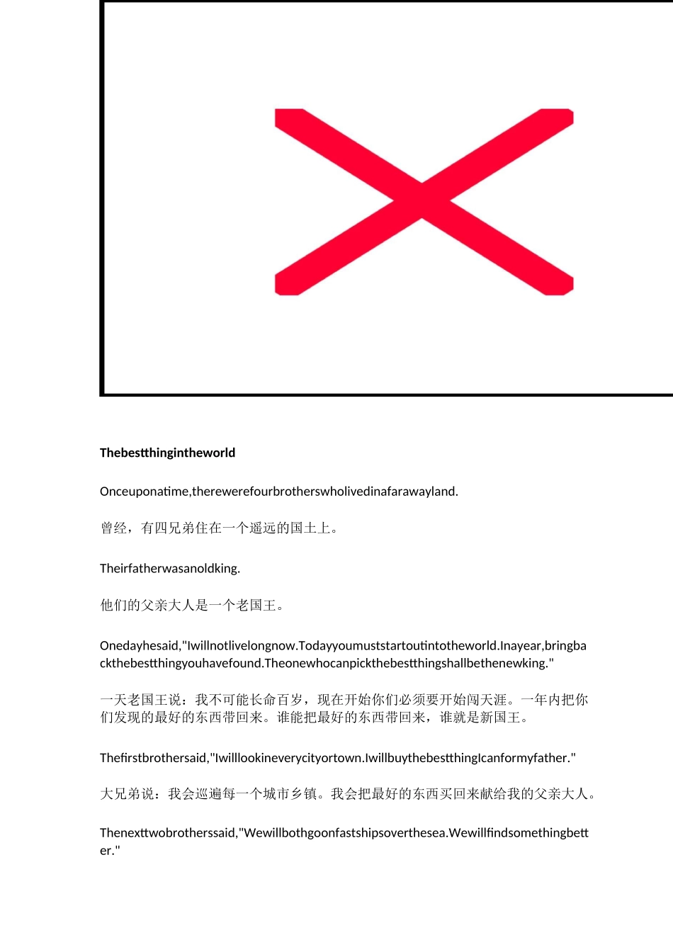 自然拼读-sight words_第3页