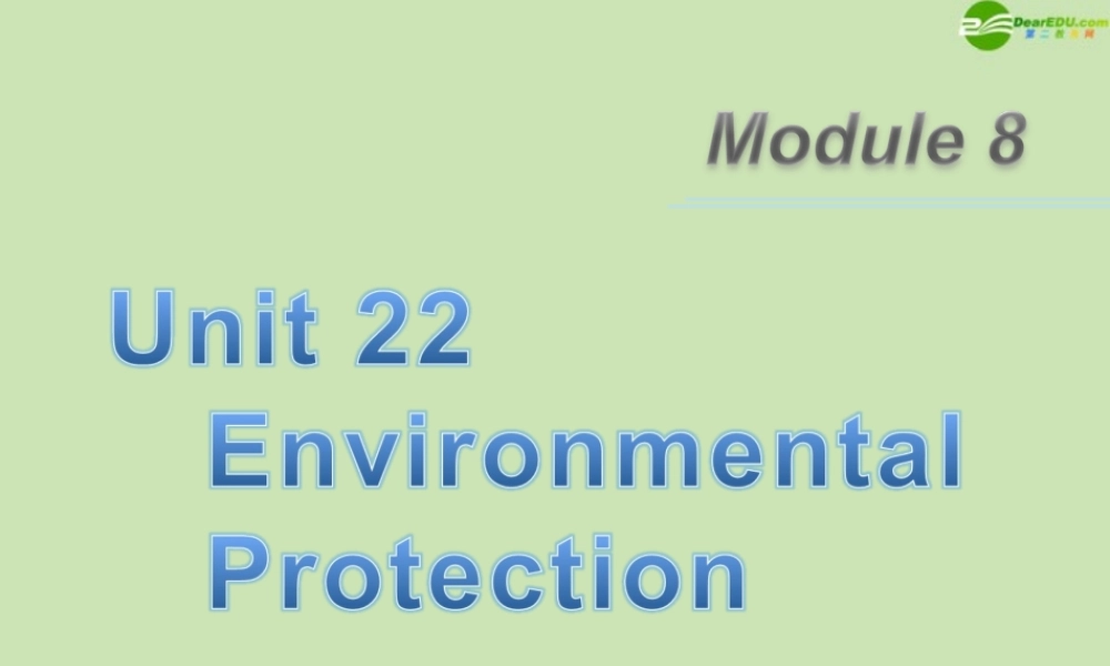 广东省高三英语第一轮总复习 Module8 Unit22 Environmental Protection(2)课件 北师大版 新课标 课件
