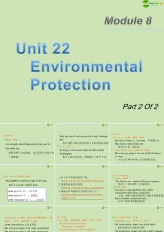 广东省高三英语第一轮总复习 Module8 Unit22 Environmental Protection(2)课件 北师大版 新课标 课件