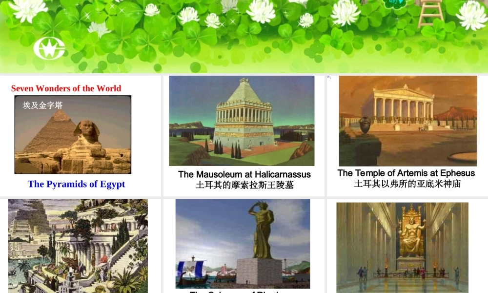 九年级英语上册 Module1 unit1 课件-外研版 ppt 课件