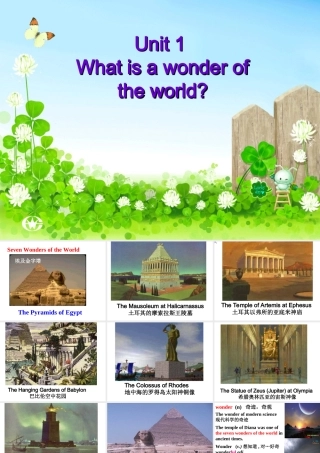 九年级英语上册 Module1 unit1 课件-外研版 ppt 课件