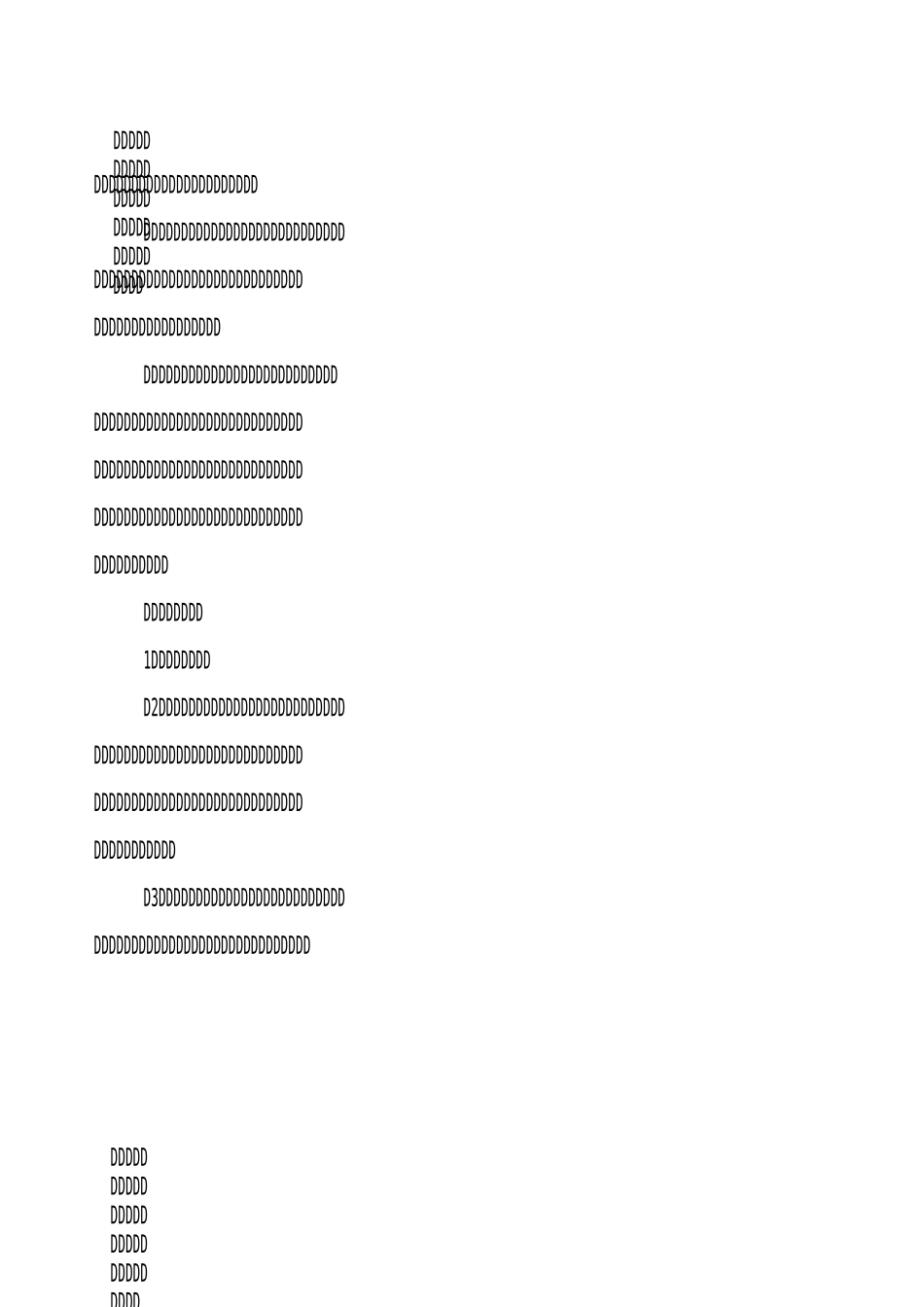 书香满校园活动总结_第3页