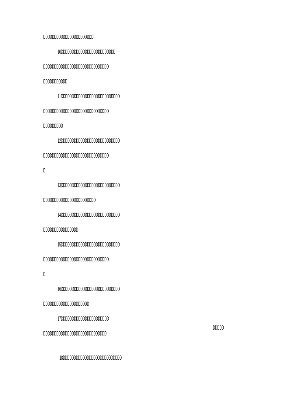 名人经典语录_第2页