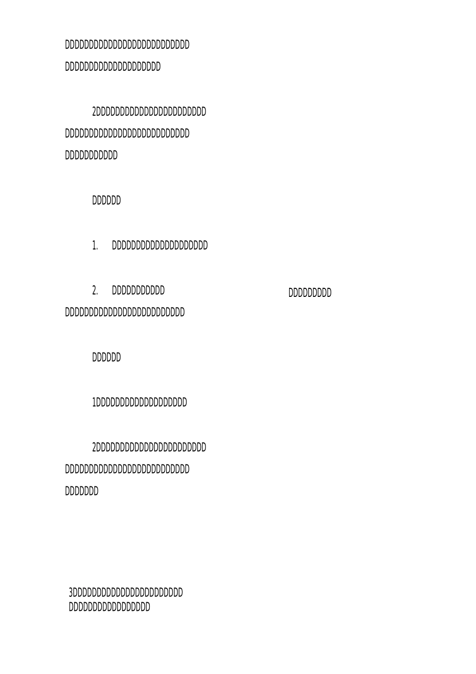 工作室管理制度_第3页