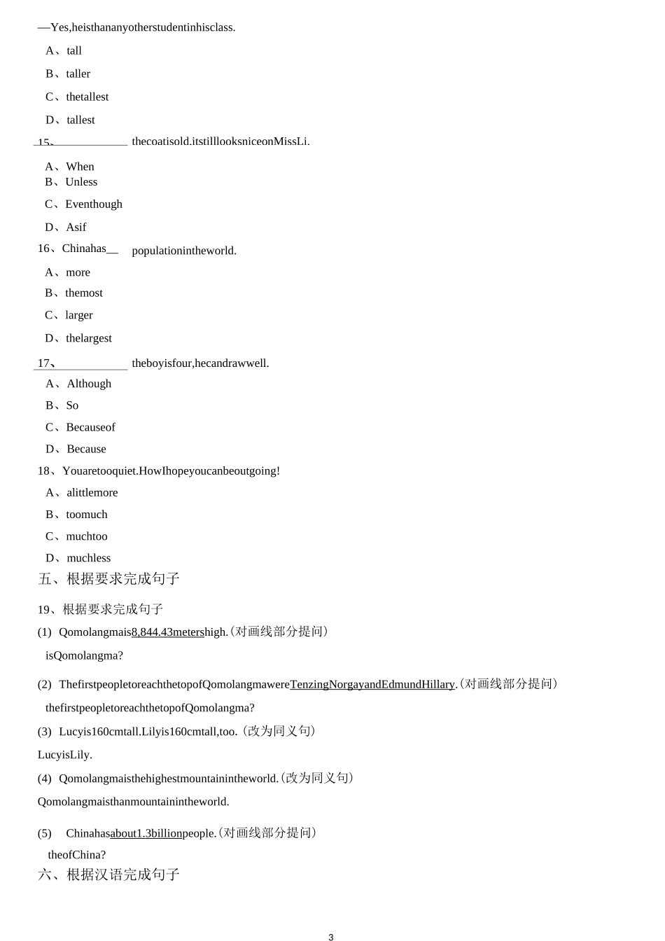 新目标版英语八年级下册Unit7单元测试_第3页