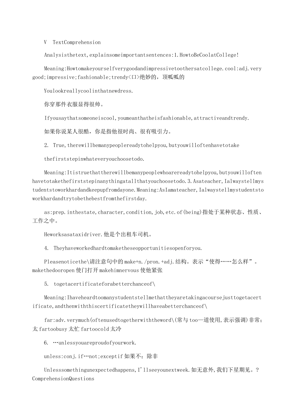 新视野英语教程第一册电子教案(高职高专)_第2页