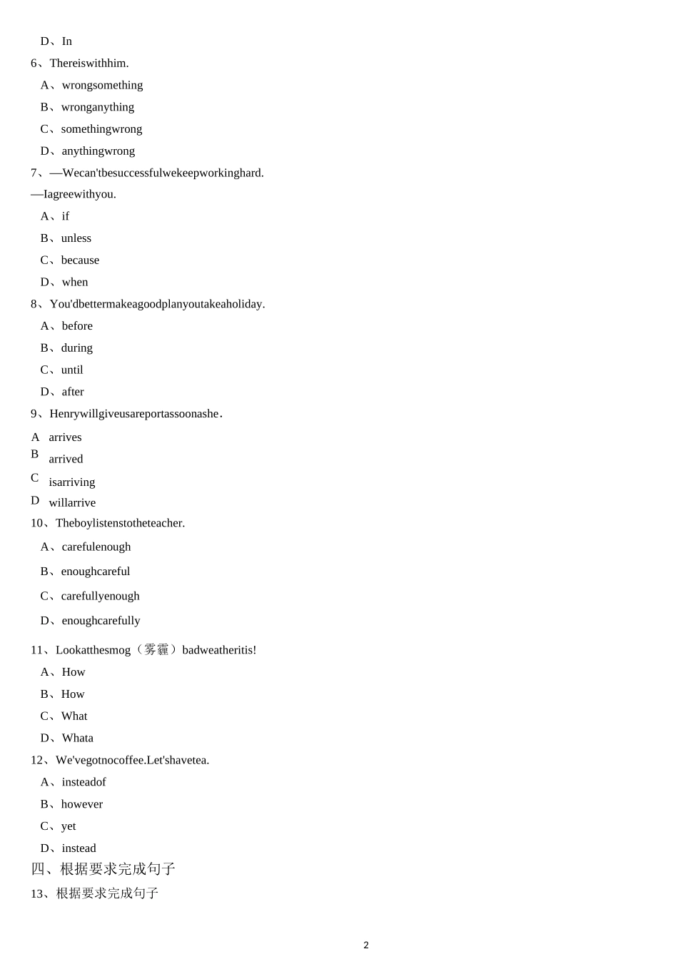 新目标版英语八年级下册Unit6单元测试卷(含答案)_第2页
