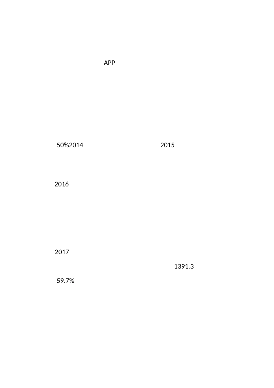 线上线下融合 生鲜电商涌现哪些新模式？_第3页