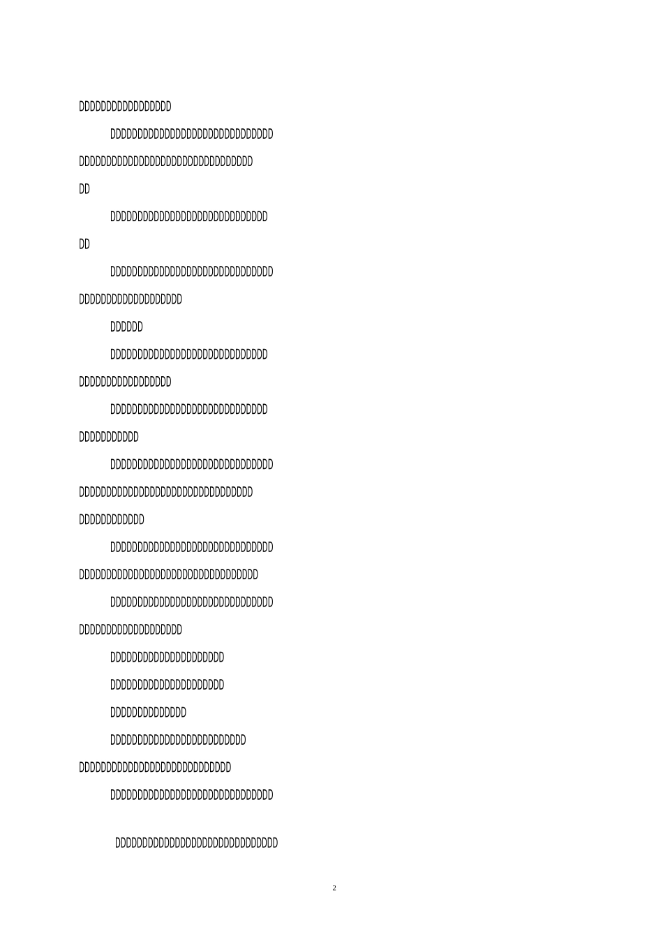 更换单元门工程技术_第3页