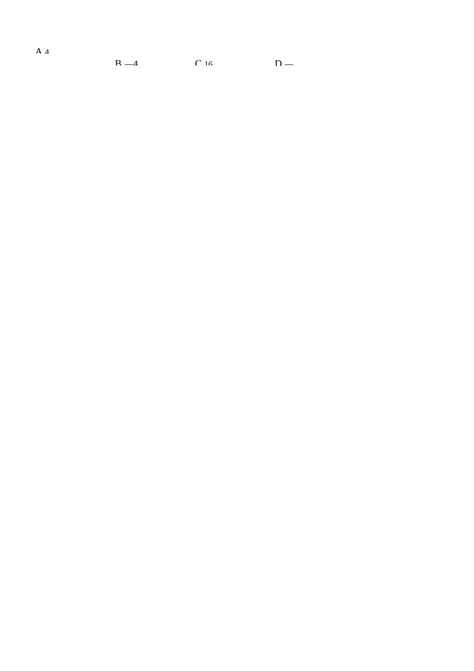 北师大版七年级数学上册字母表示数和代数式专题复习(含答案)_第3页