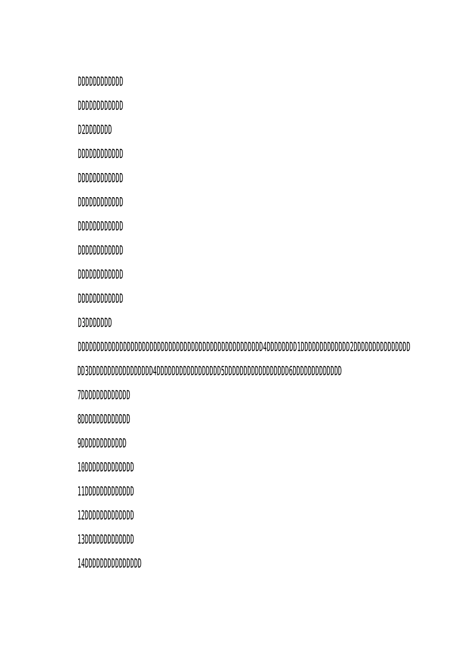 小学“古风今韵”中秋诗会主持词_第2页