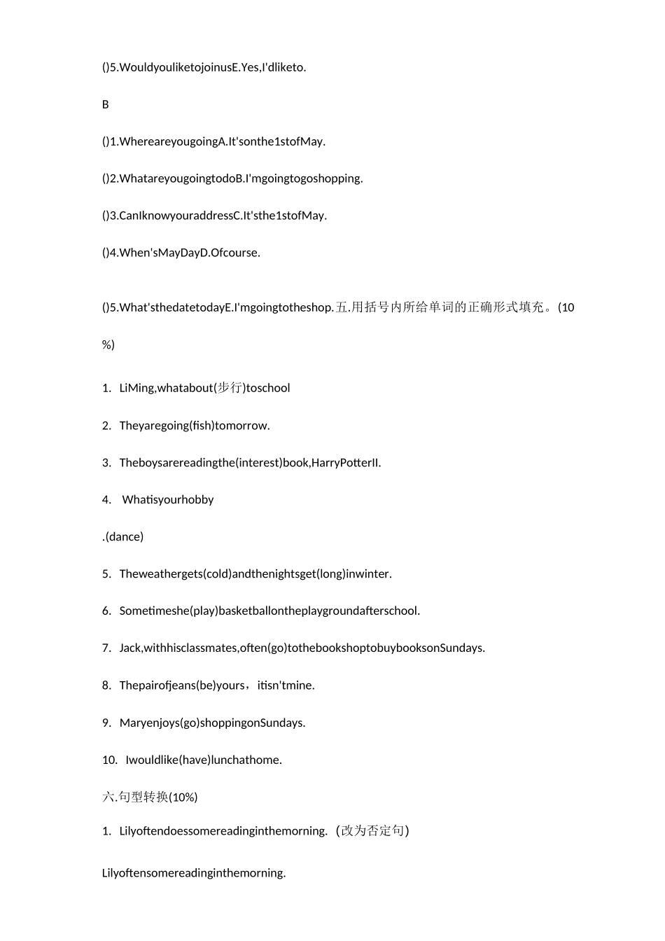 初一入学考试英语试题含答案_第3页