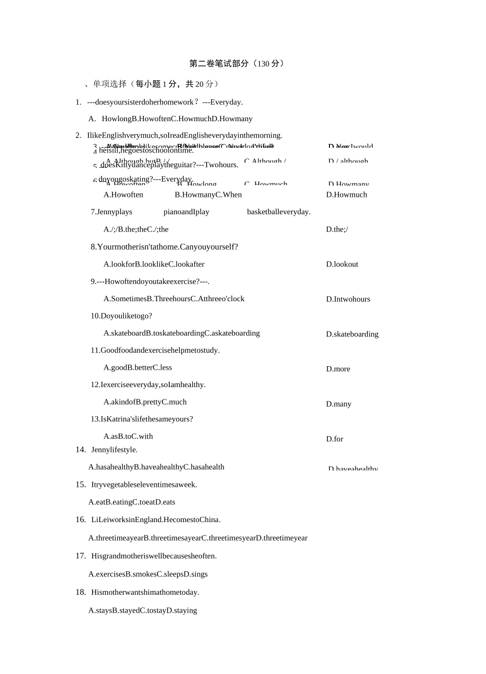 人教新目标英语八年级上册Unit 2单元测试卷_第2页