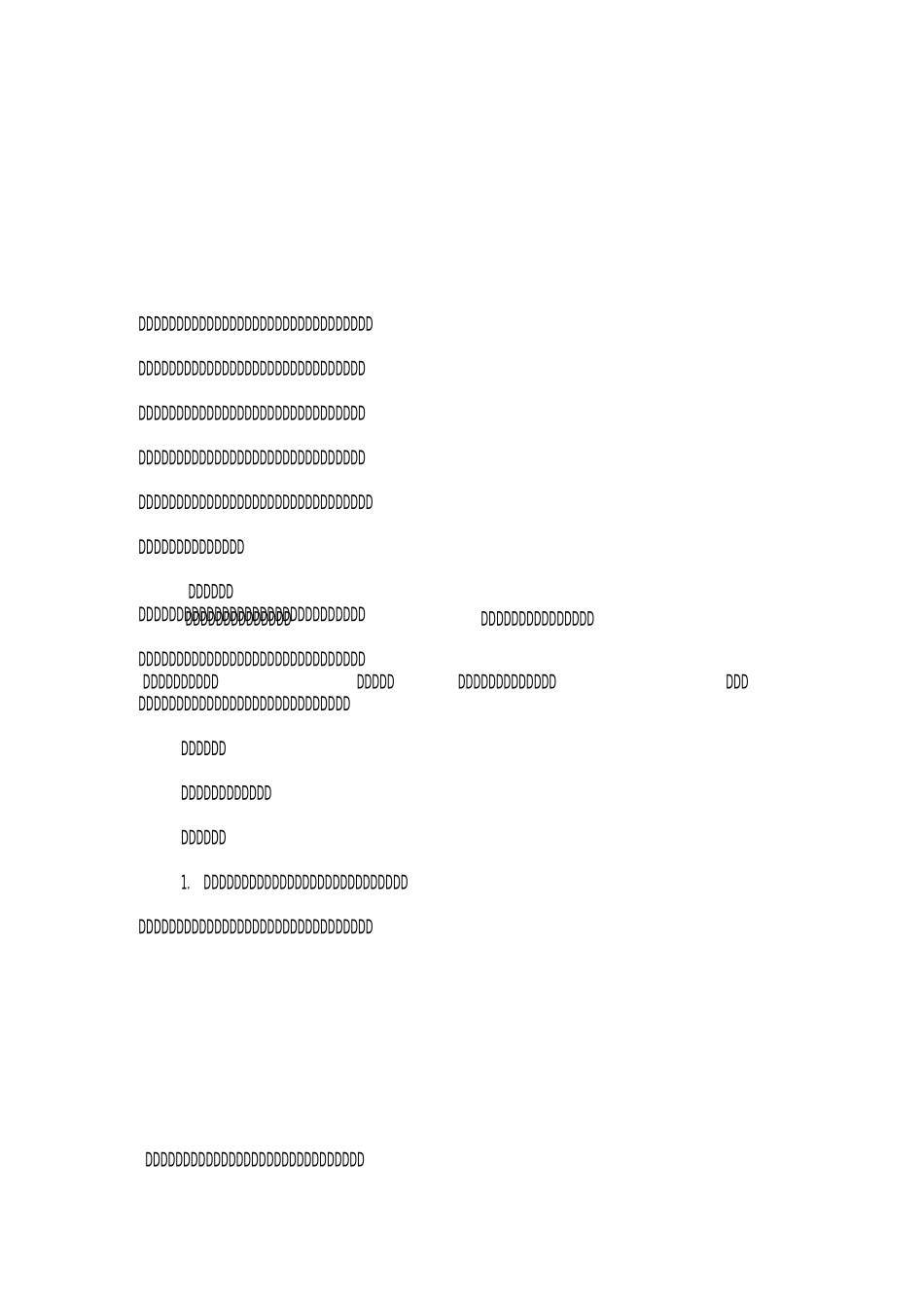 书香校园创建实施方案_第2页