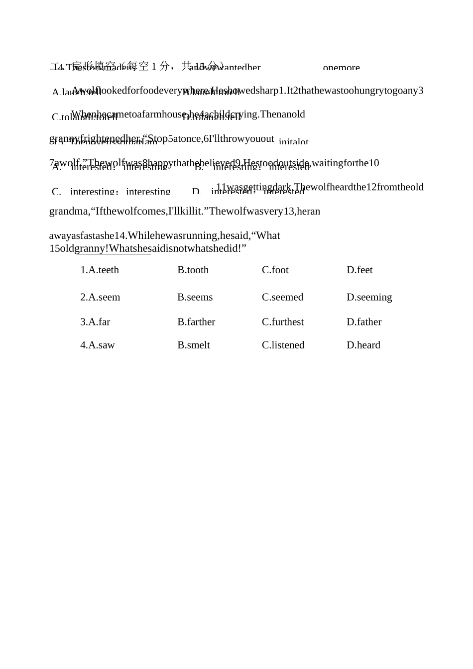 外研版英语八年级上册module 6模块检测卷含答案_第3页